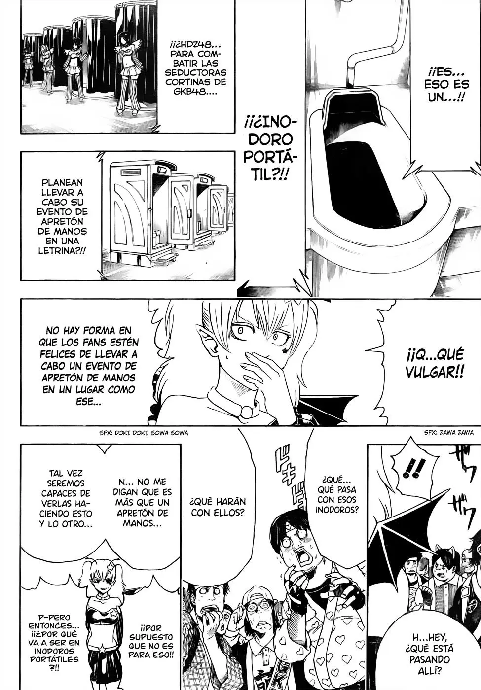 Gintama capítulo 448, página 6