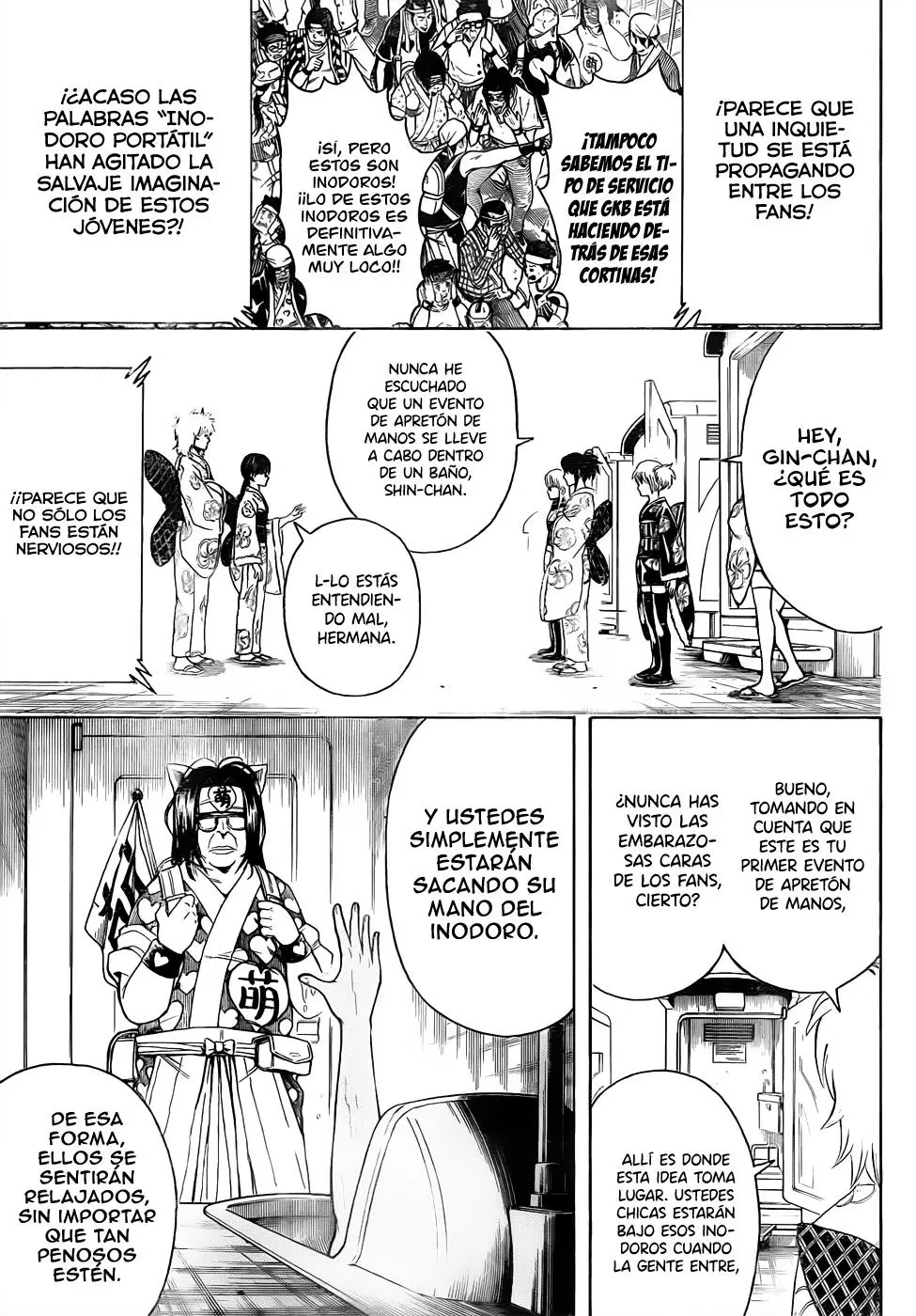 Gintama capítulo 448, página 7