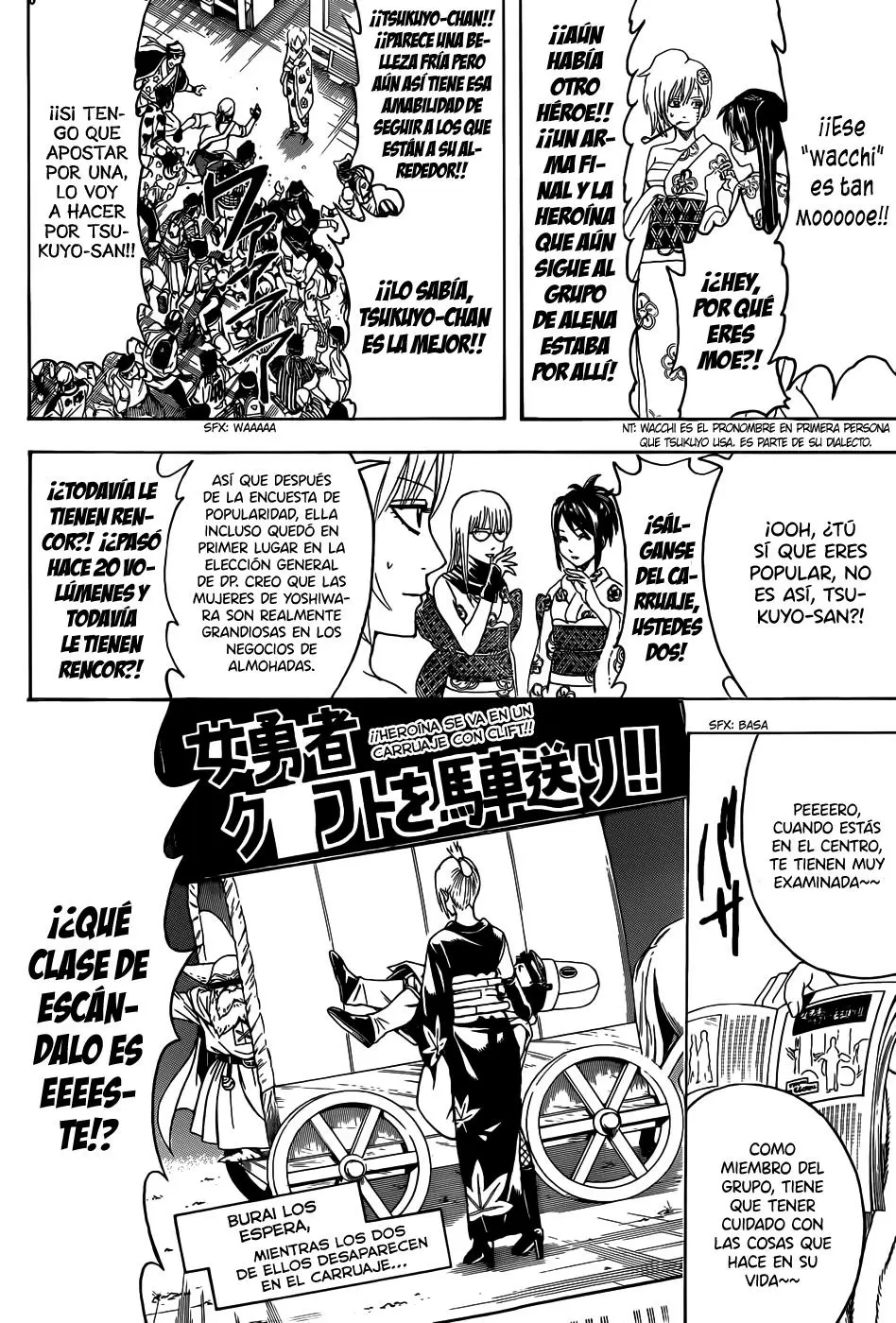 Gintama capítulo 448, página 16