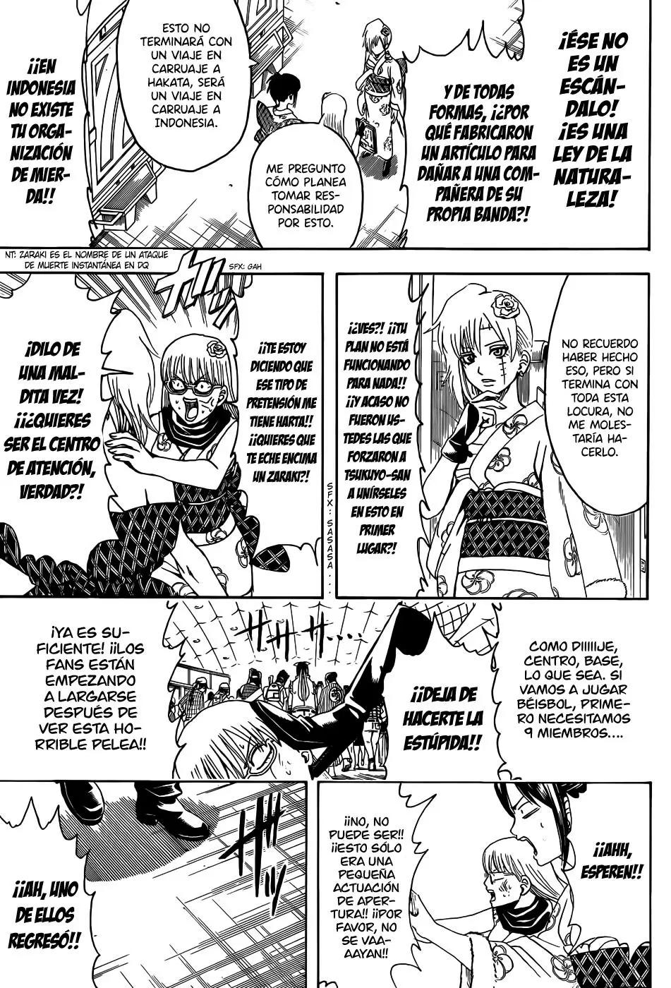 Gintama capítulo 448, página 17
