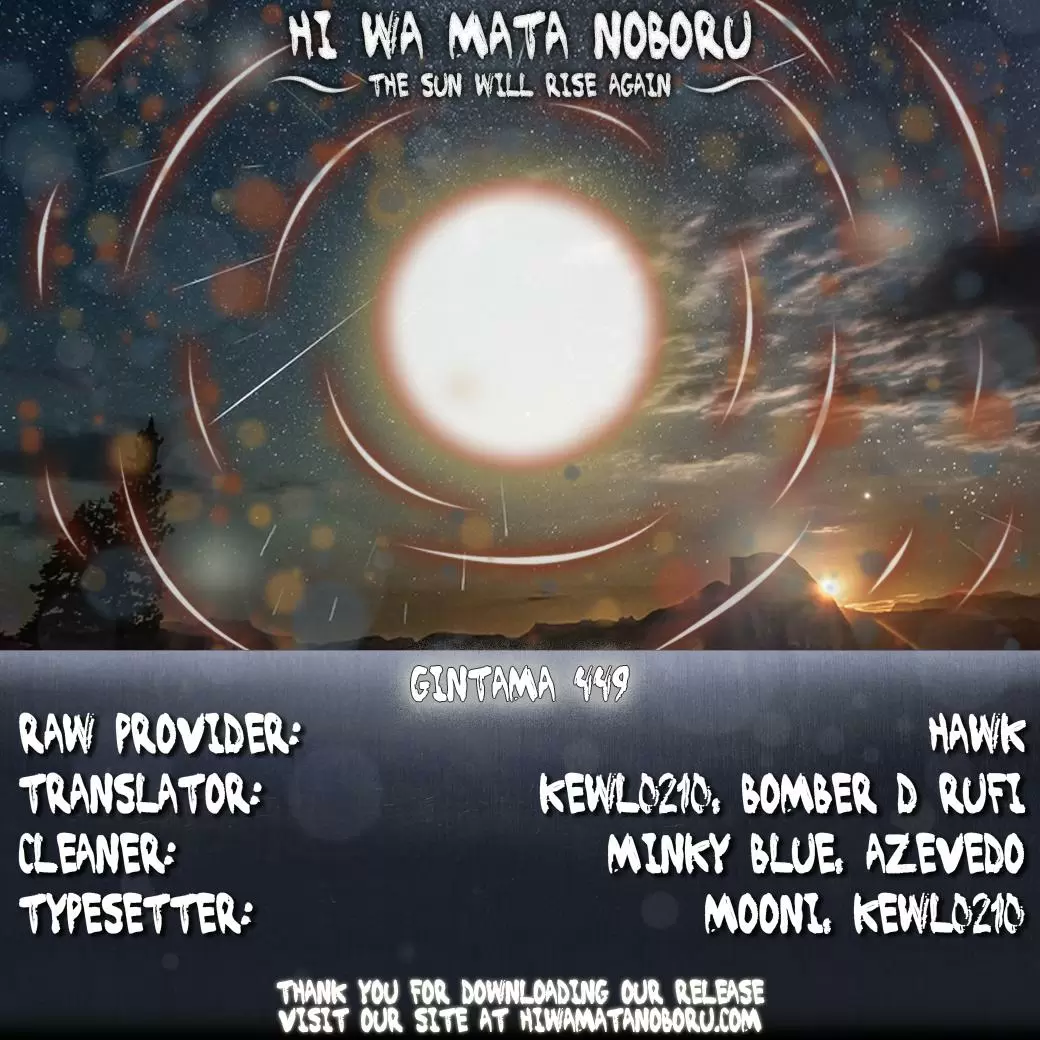 Gintama capítulo 449, página 2