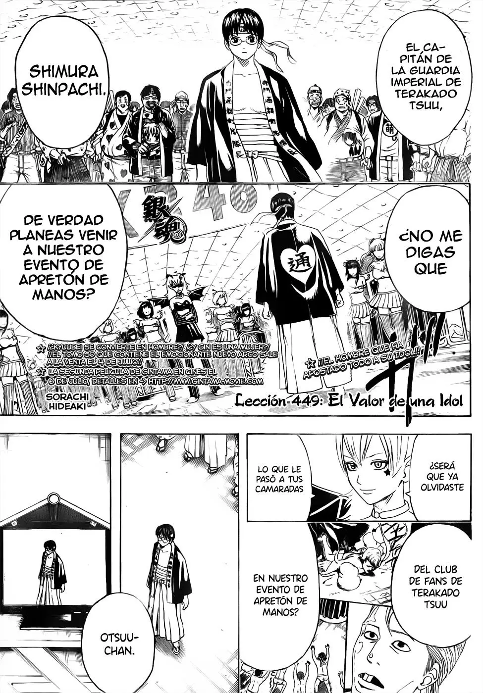 Gintama capítulo 449, página 3