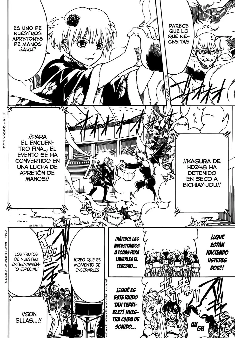 Gintama capítulo 449, página 12