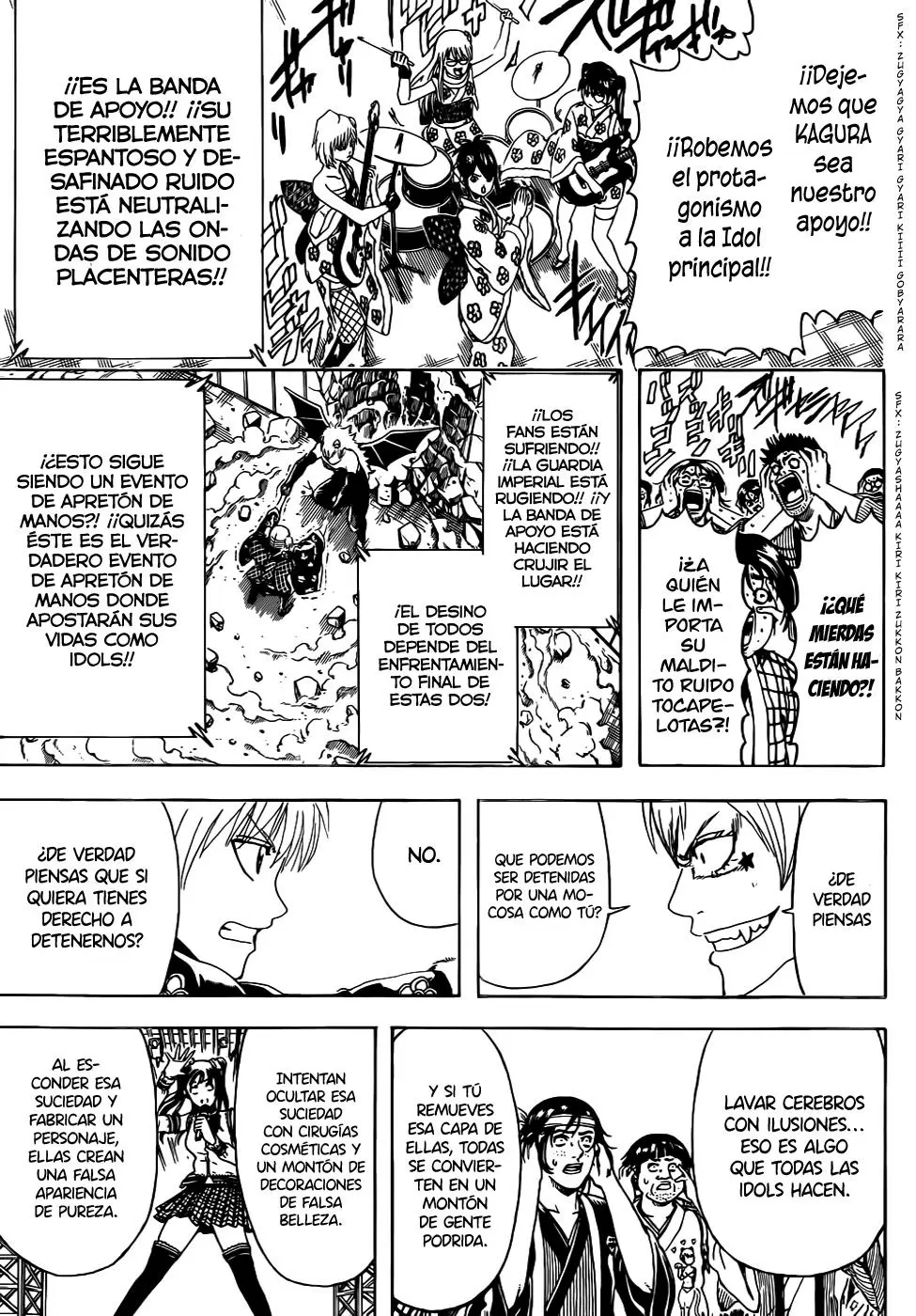 Gintama capítulo 449, página 13
