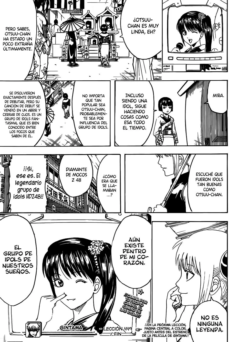 Gintama capítulo 449, página 21