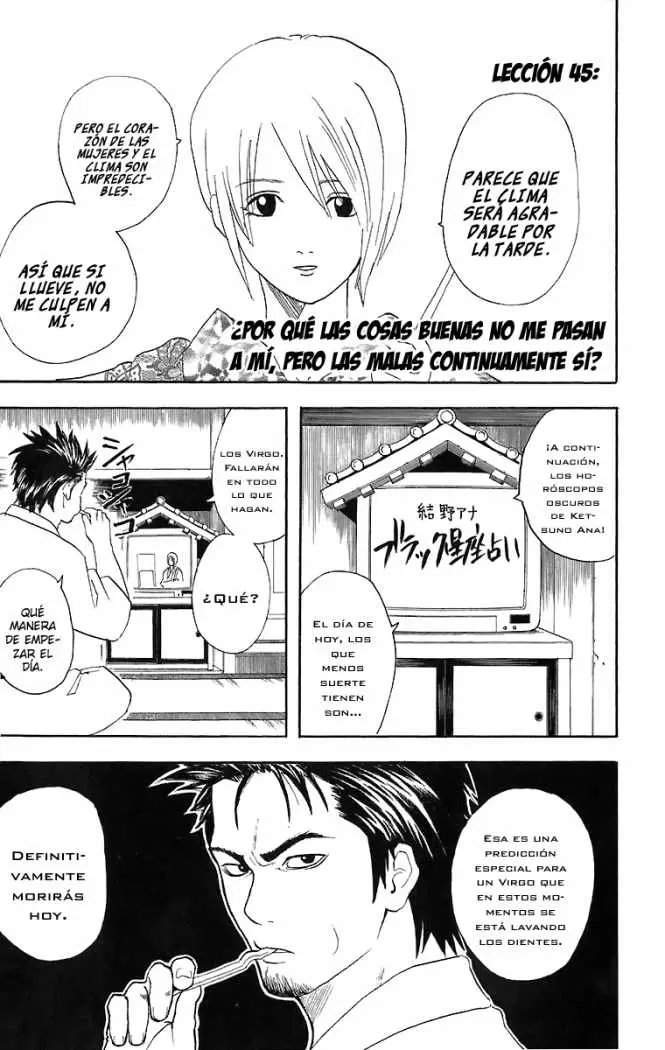 Gintama capítulo 45, página 1