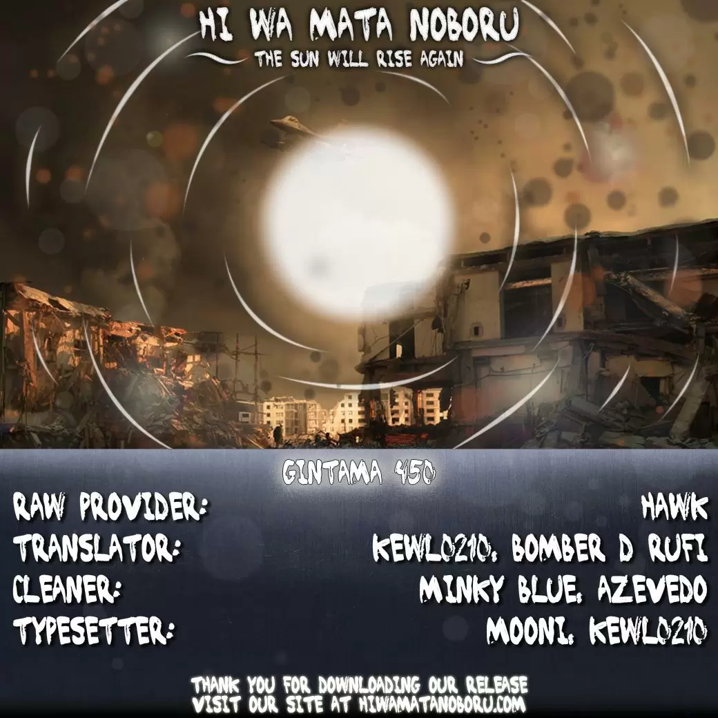 Gintama capítulo 450, página 2