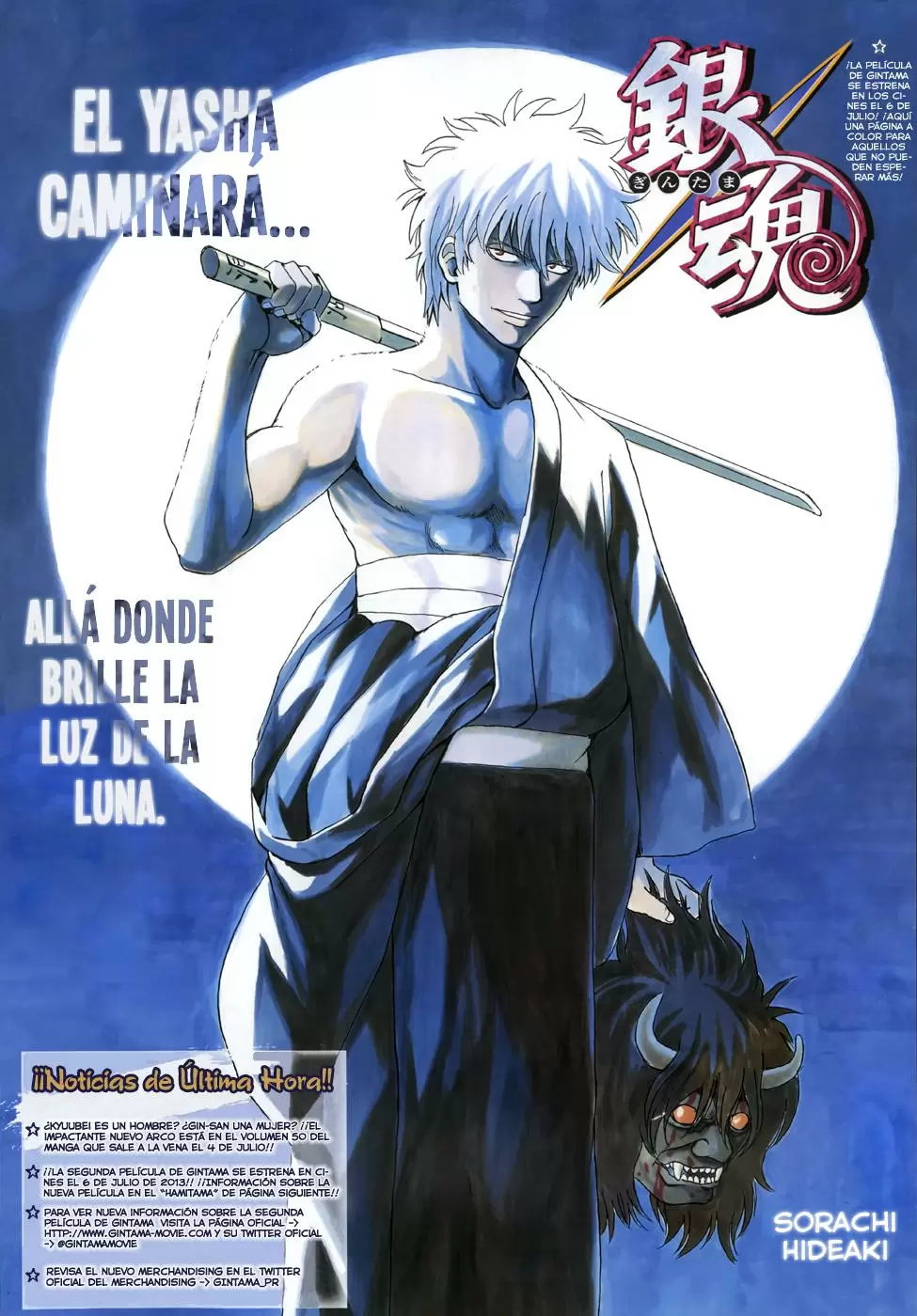 Gintama capítulo 450, página 3