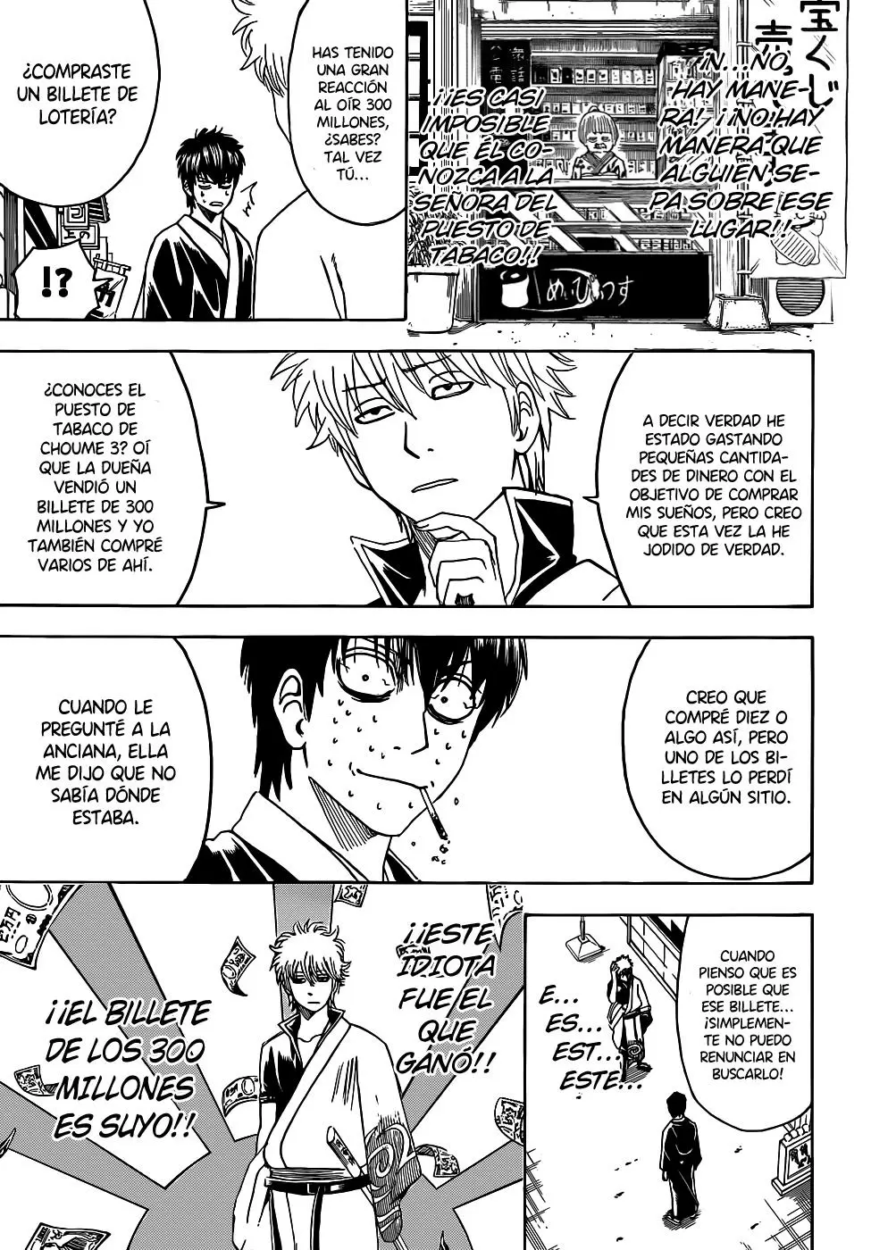 Gintama capítulo 450, página 15