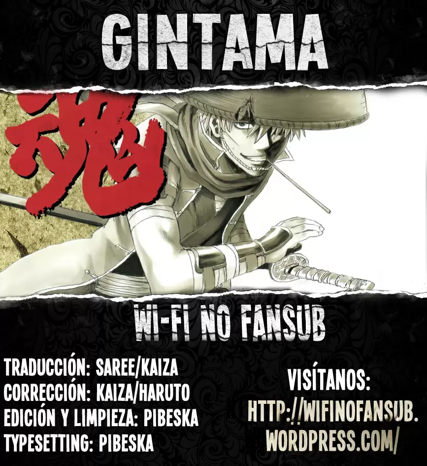 Gintama capítulo 451, página 1