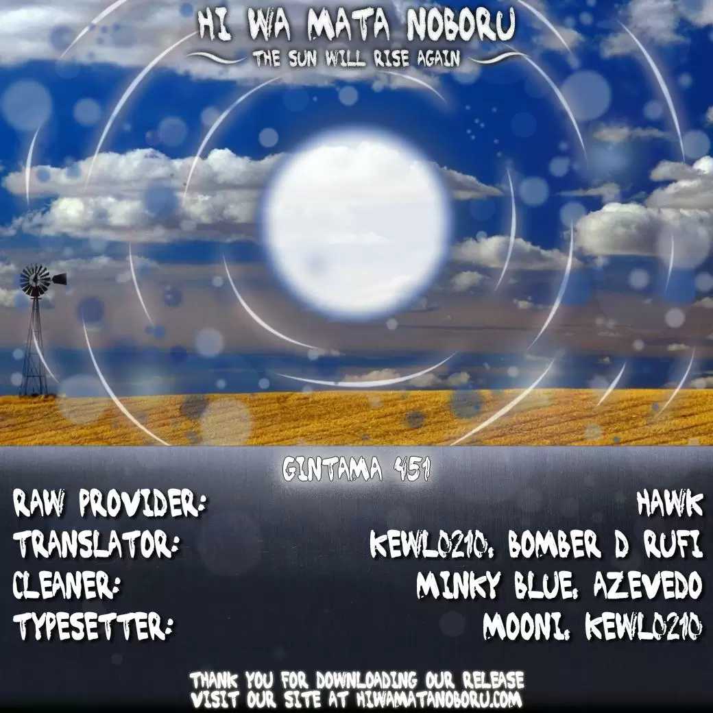 Gintama capítulo 451, página 2