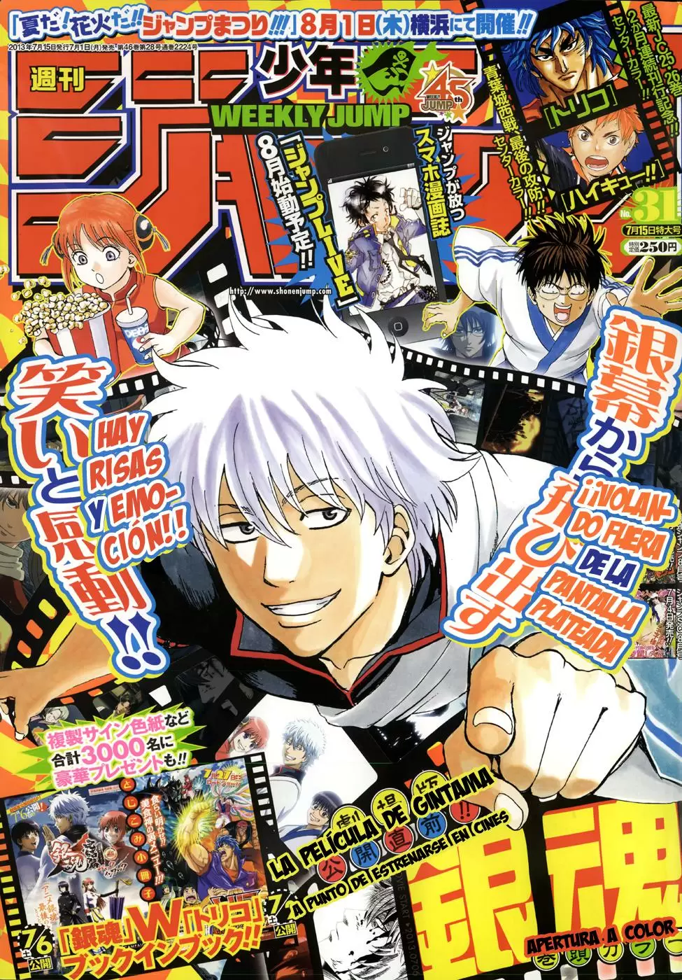 Gintama capítulo 451, página 3
