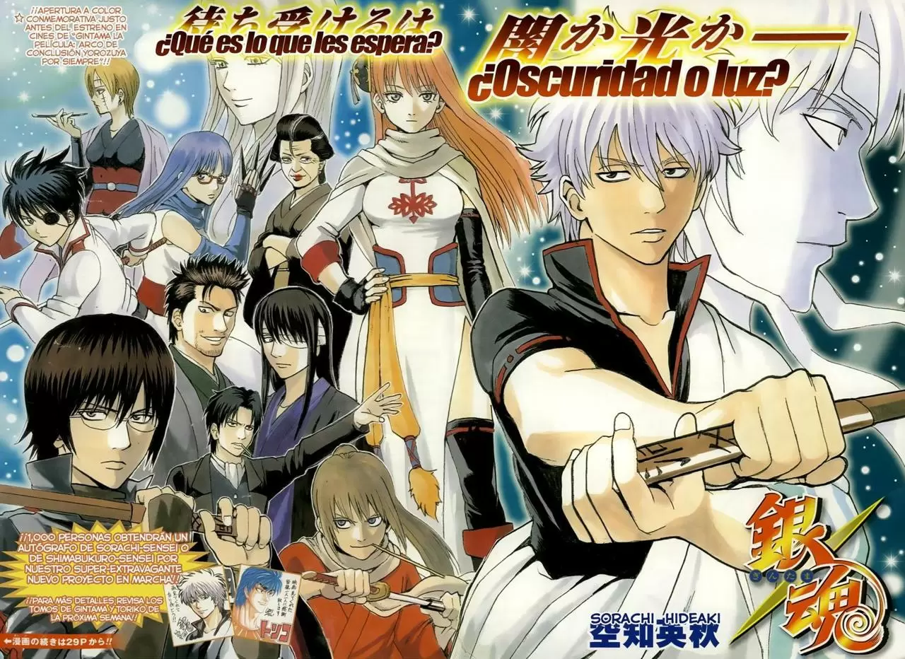 Gintama capítulo 451, página 4