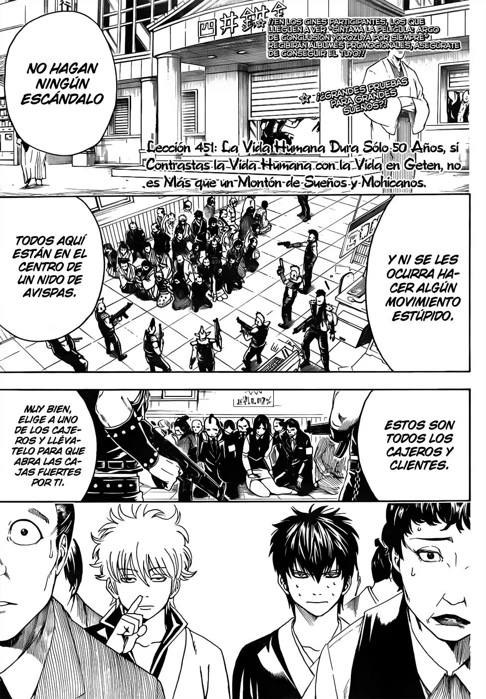 Gintama capítulo 451, página 5