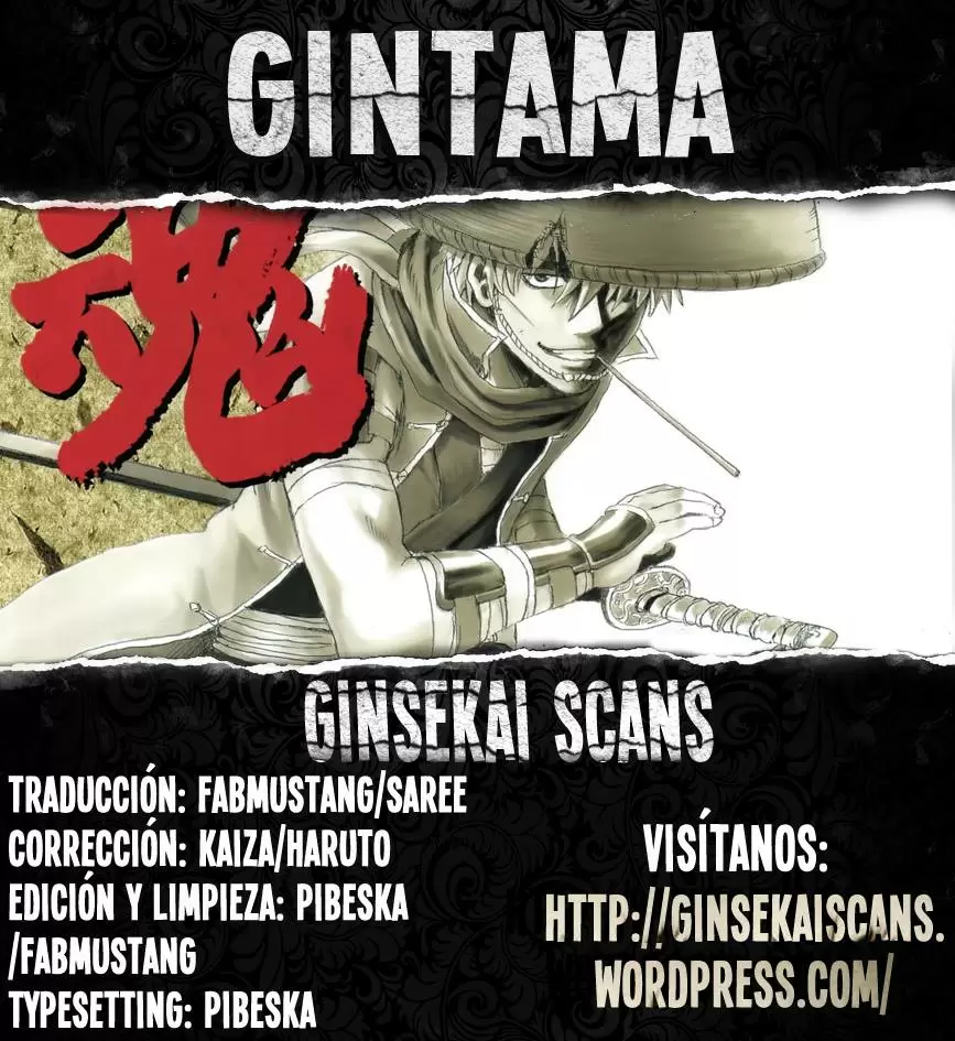 Gintama capítulo 452, página 1