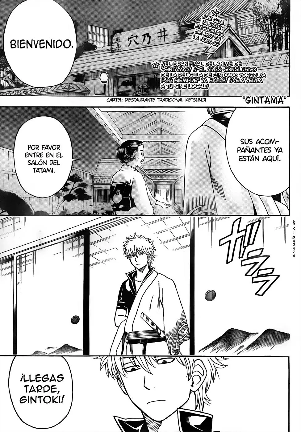 Gintama capítulo 452, página 3