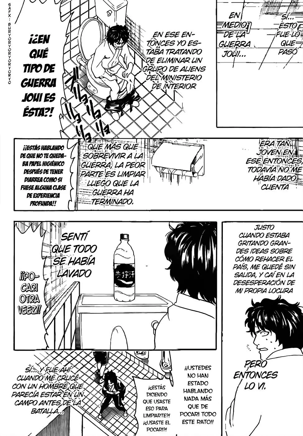 Gintama capítulo 452, página 14