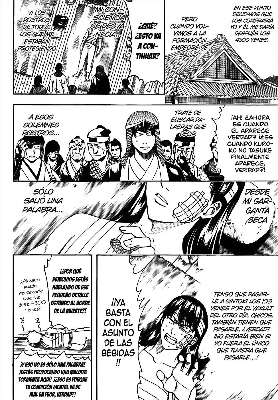 Gintama capítulo 452, página 18
