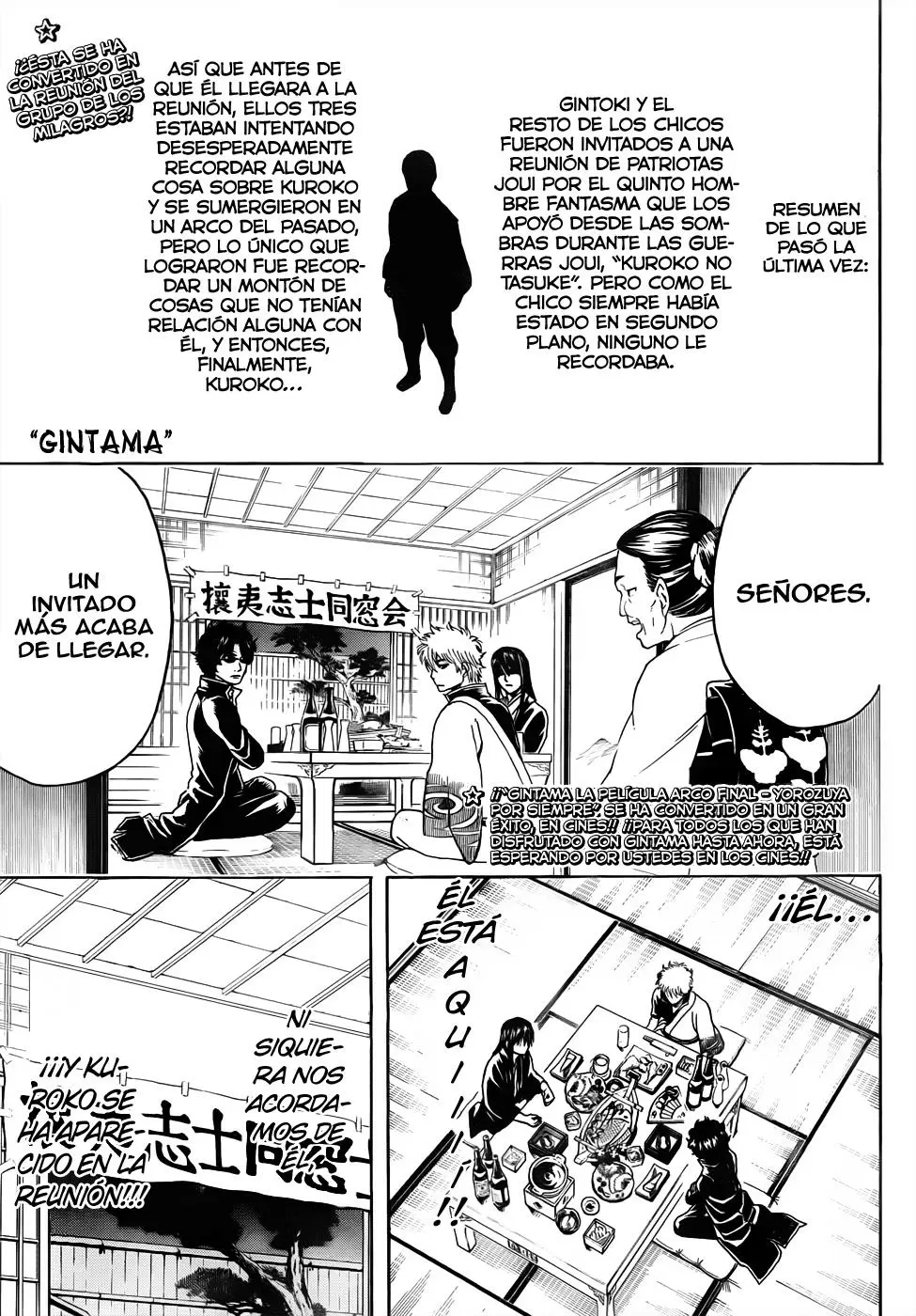 Gintama capítulo 453, página 3