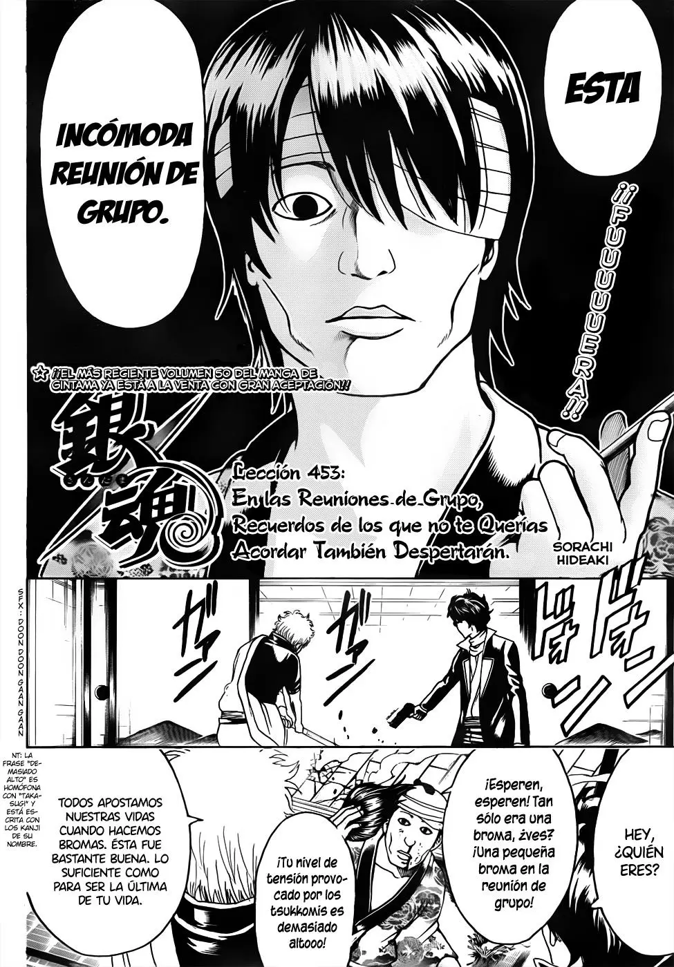 Gintama capítulo 453, página 6