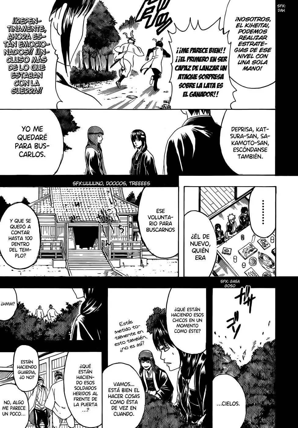 Gintama capítulo 453, página 17