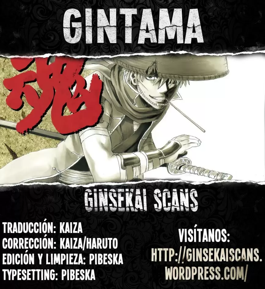 Gintama capítulo 454, página 1