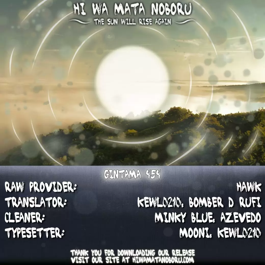 Gintama capítulo 454, página 2
