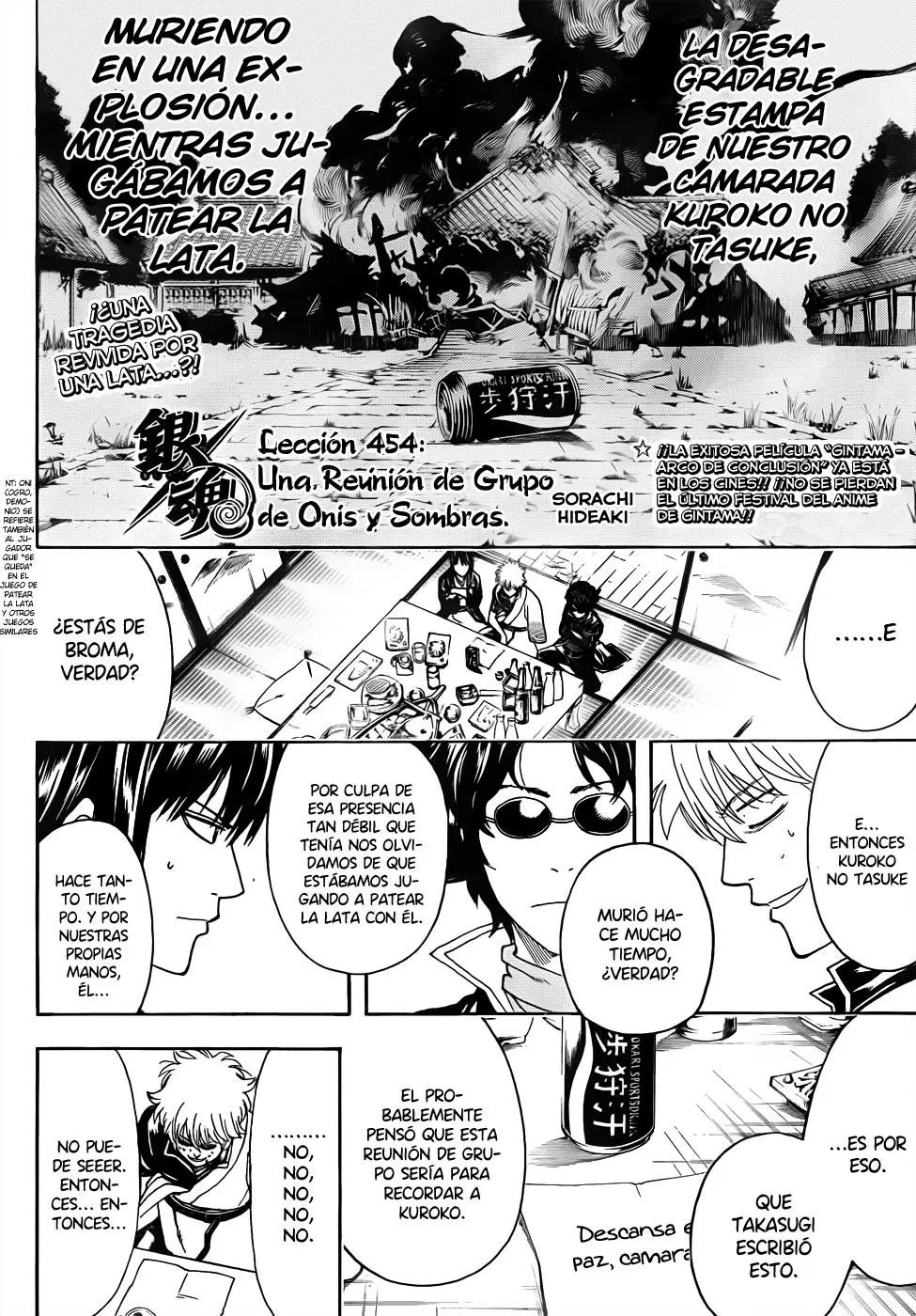 Gintama capítulo 454, página 4