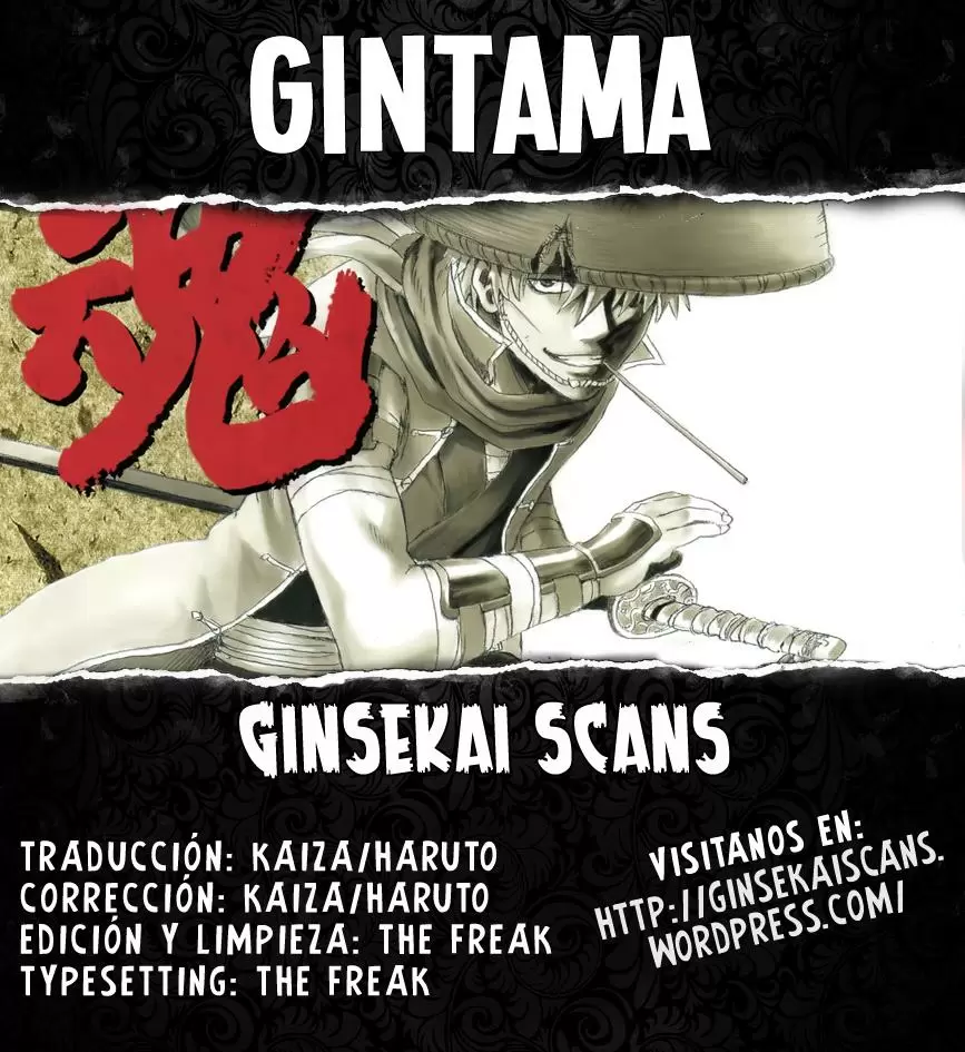 Gintama capítulo 455, página 1
