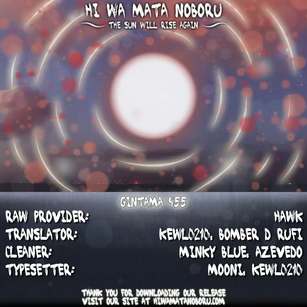 Gintama capítulo 455, página 2