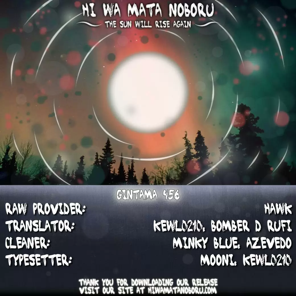 Gintama capítulo 456, página 2