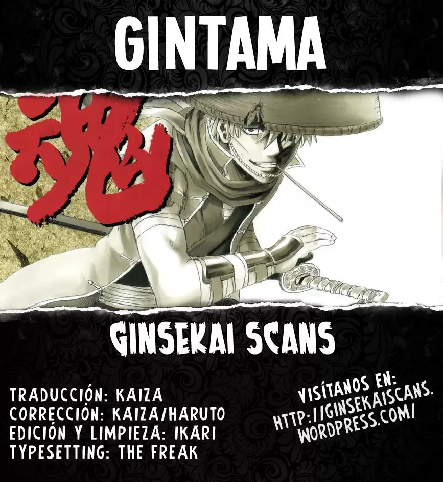 Gintama capítulo 457, página 1