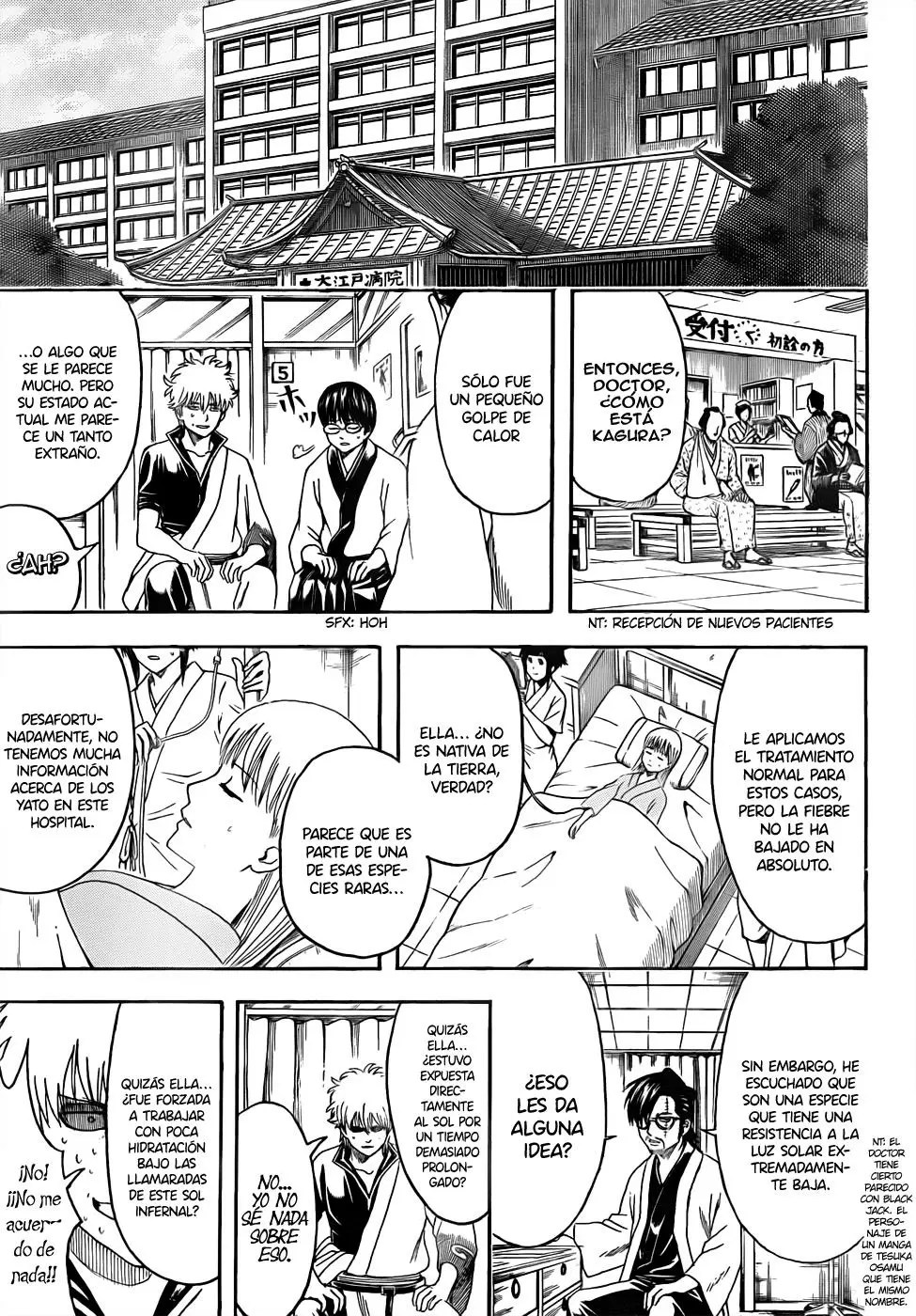 Gintama capítulo 457, página 7
