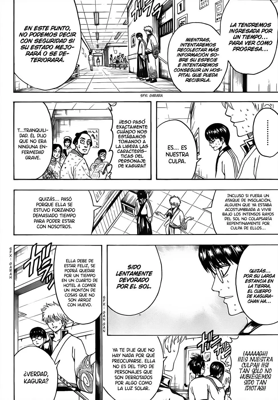 Gintama capítulo 457, página 8
