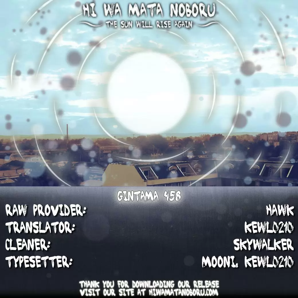 Gintama capítulo 458, página 2