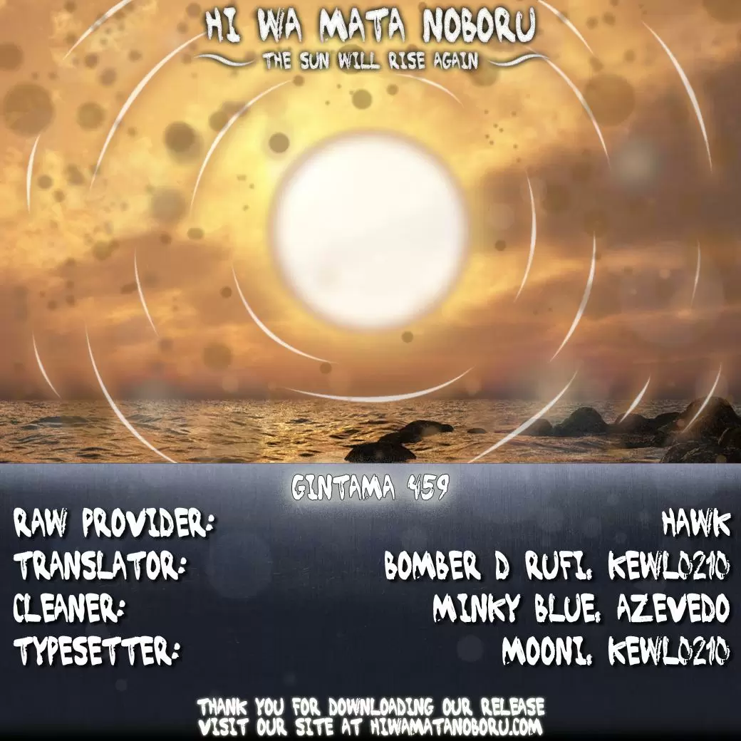 Gintama capítulo 459, página 2
