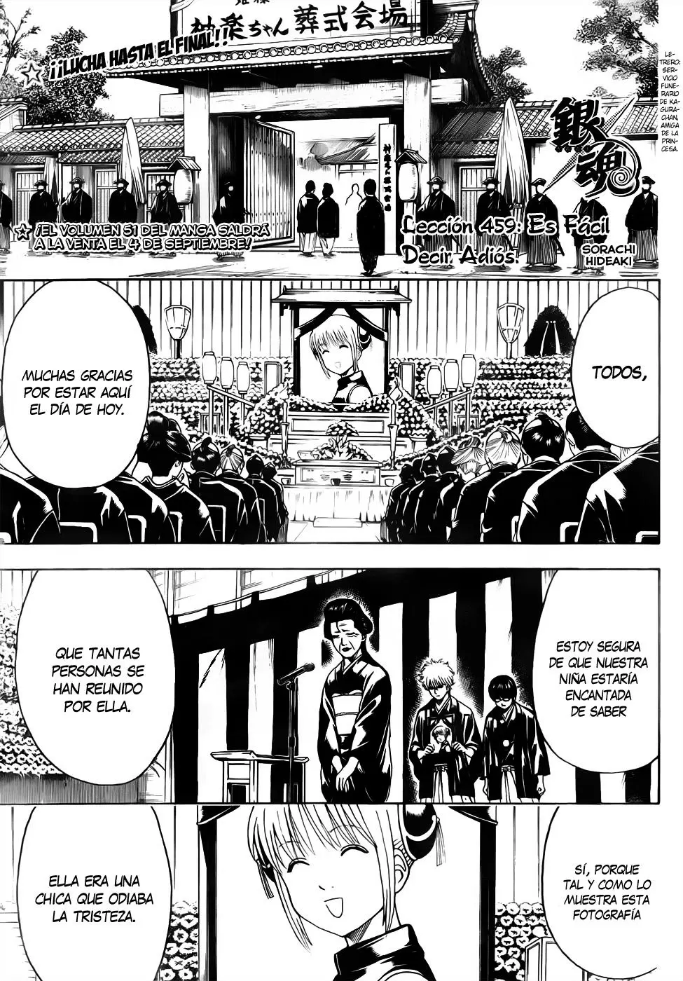 Gintama capítulo 459, página 3