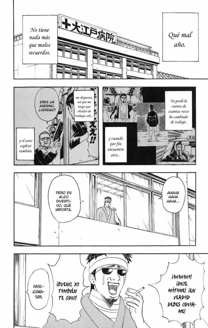 Gintama capítulo 46, página 4