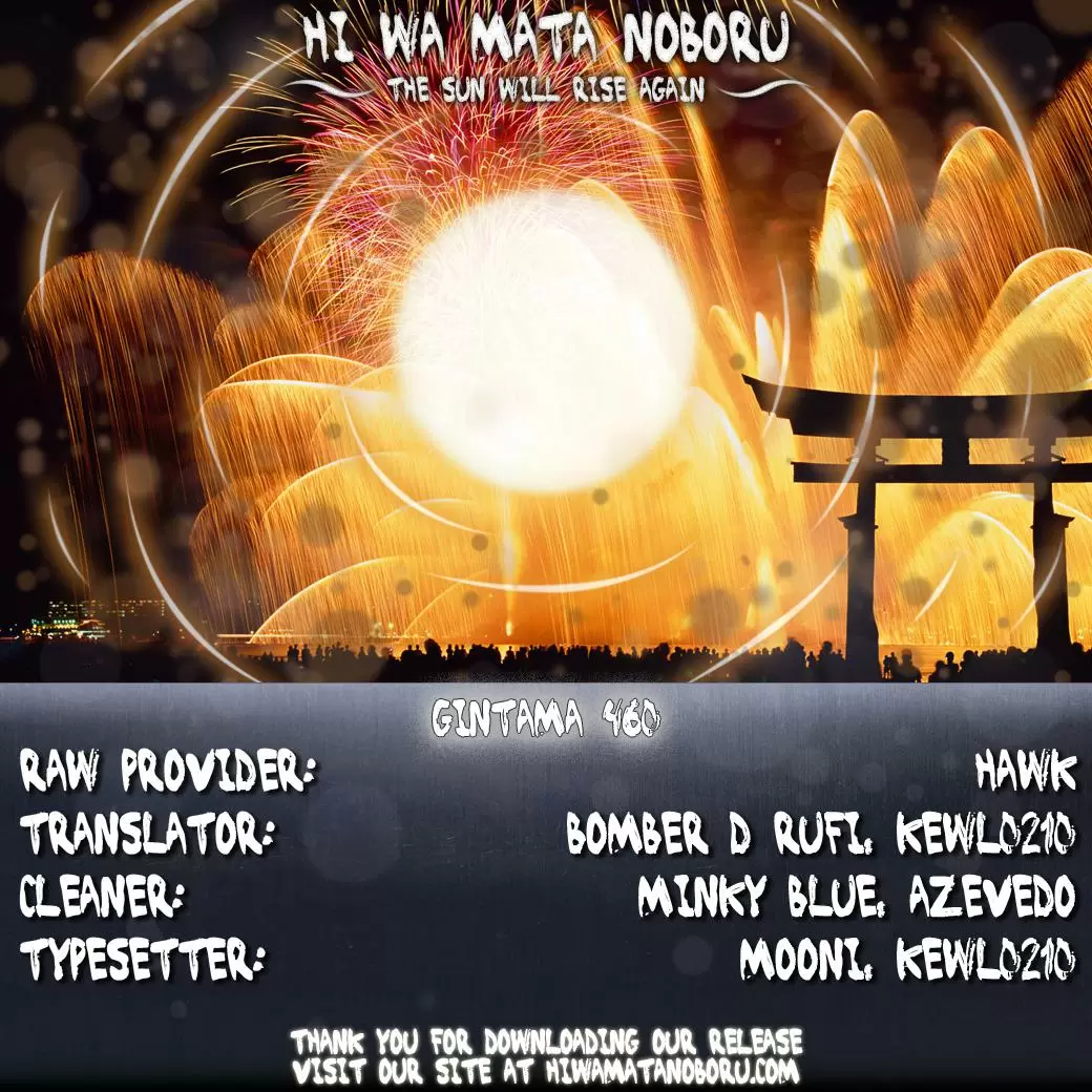 Gintama capítulo 460, página 2