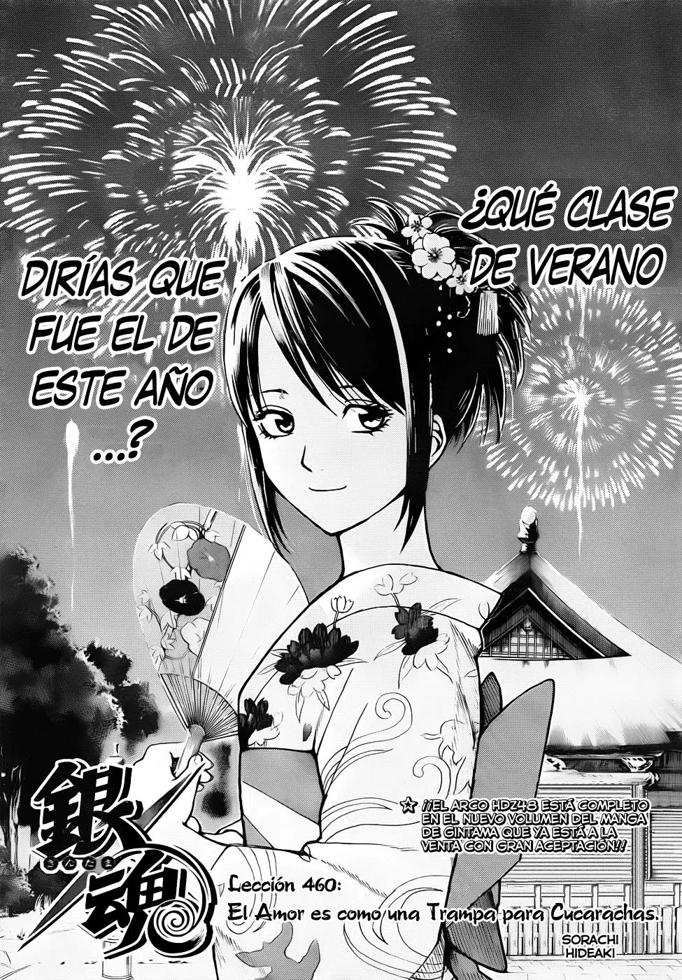 Gintama capítulo 460, página 5