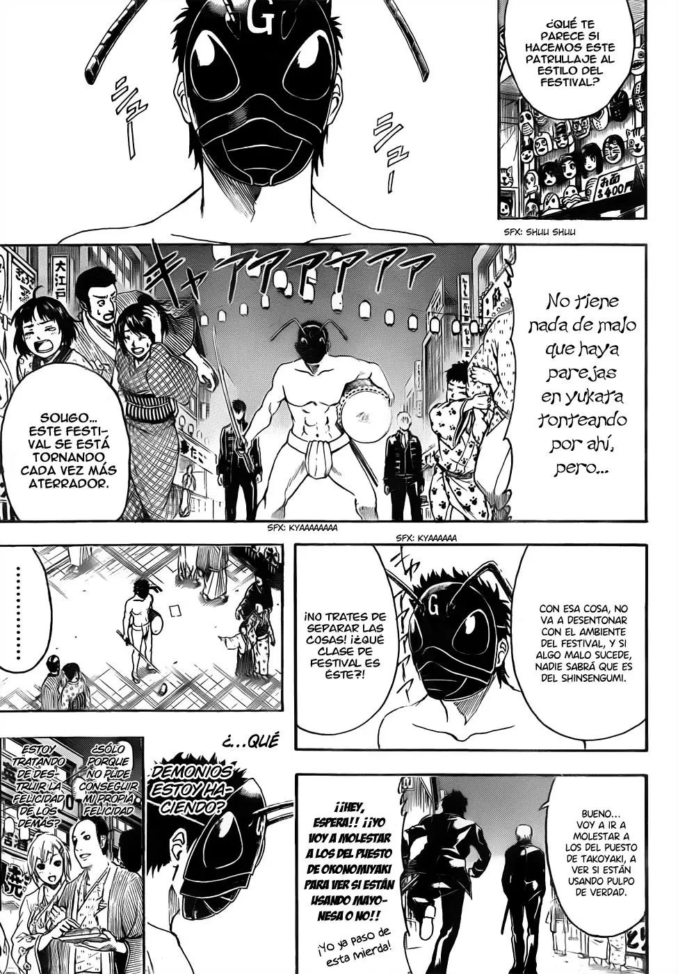 Gintama capítulo 460, página 7
