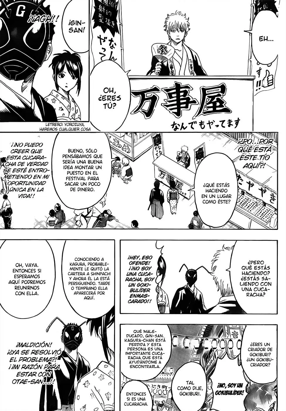 Gintama capítulo 460, página 11