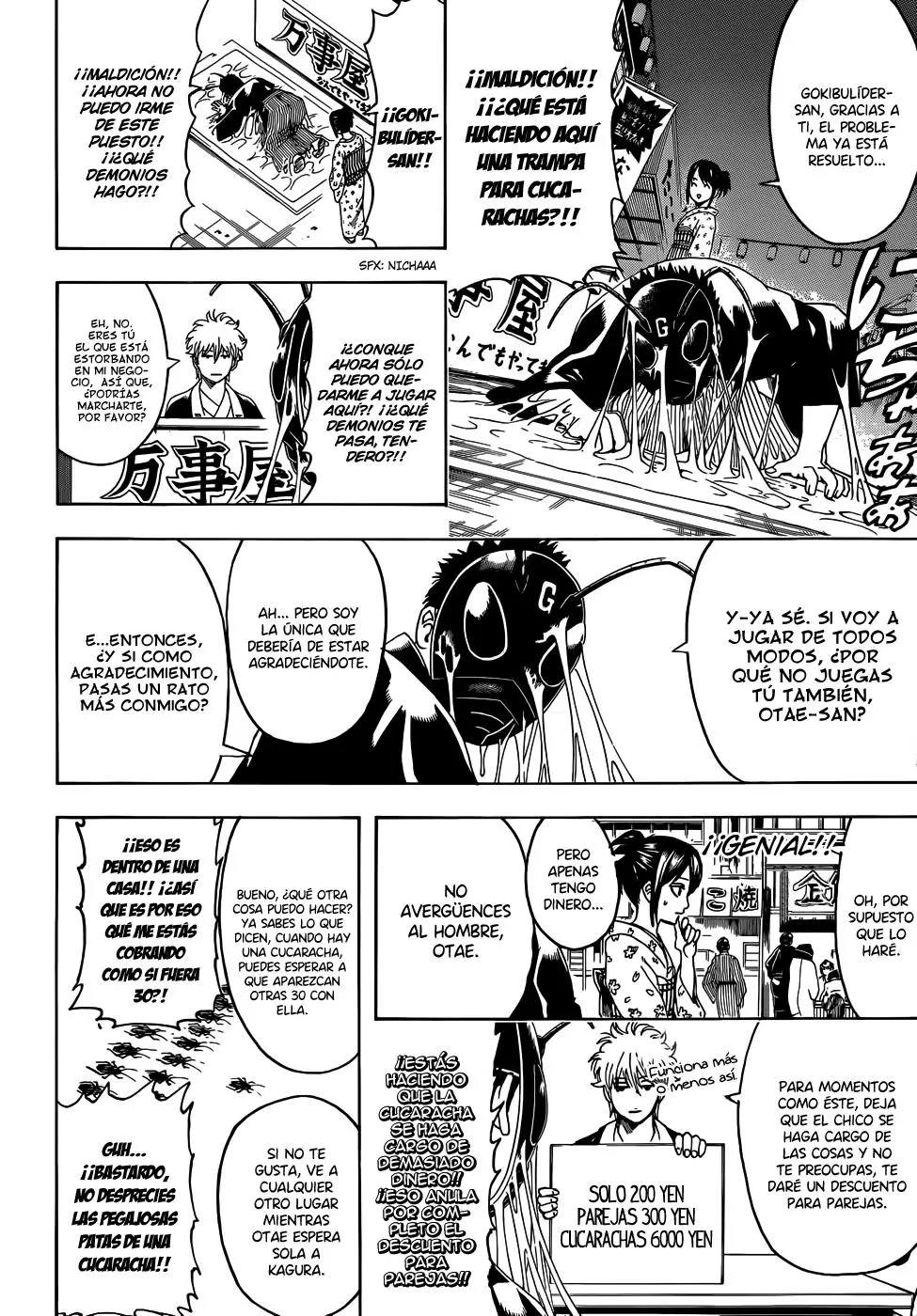 Gintama capítulo 460, página 12