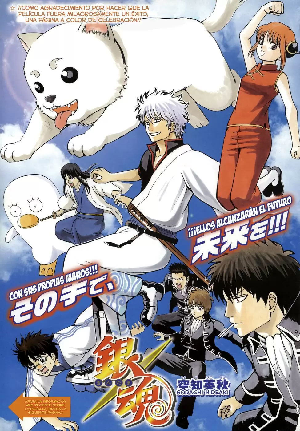 Gintama capítulo 461, página 3