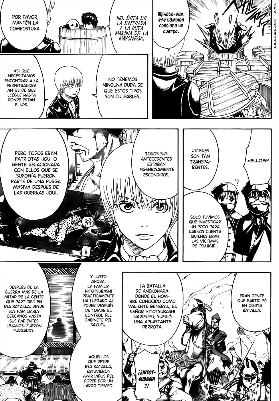 Gintama capítulo 465, página 17