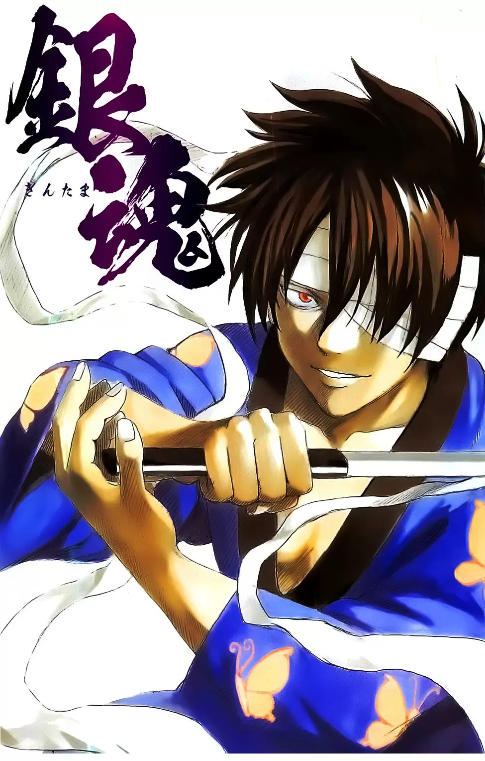 Gintama capítulo 466, página 22