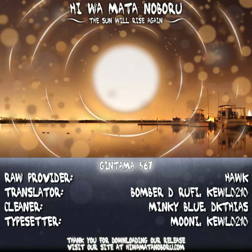 Gintama capítulo 467, página 2