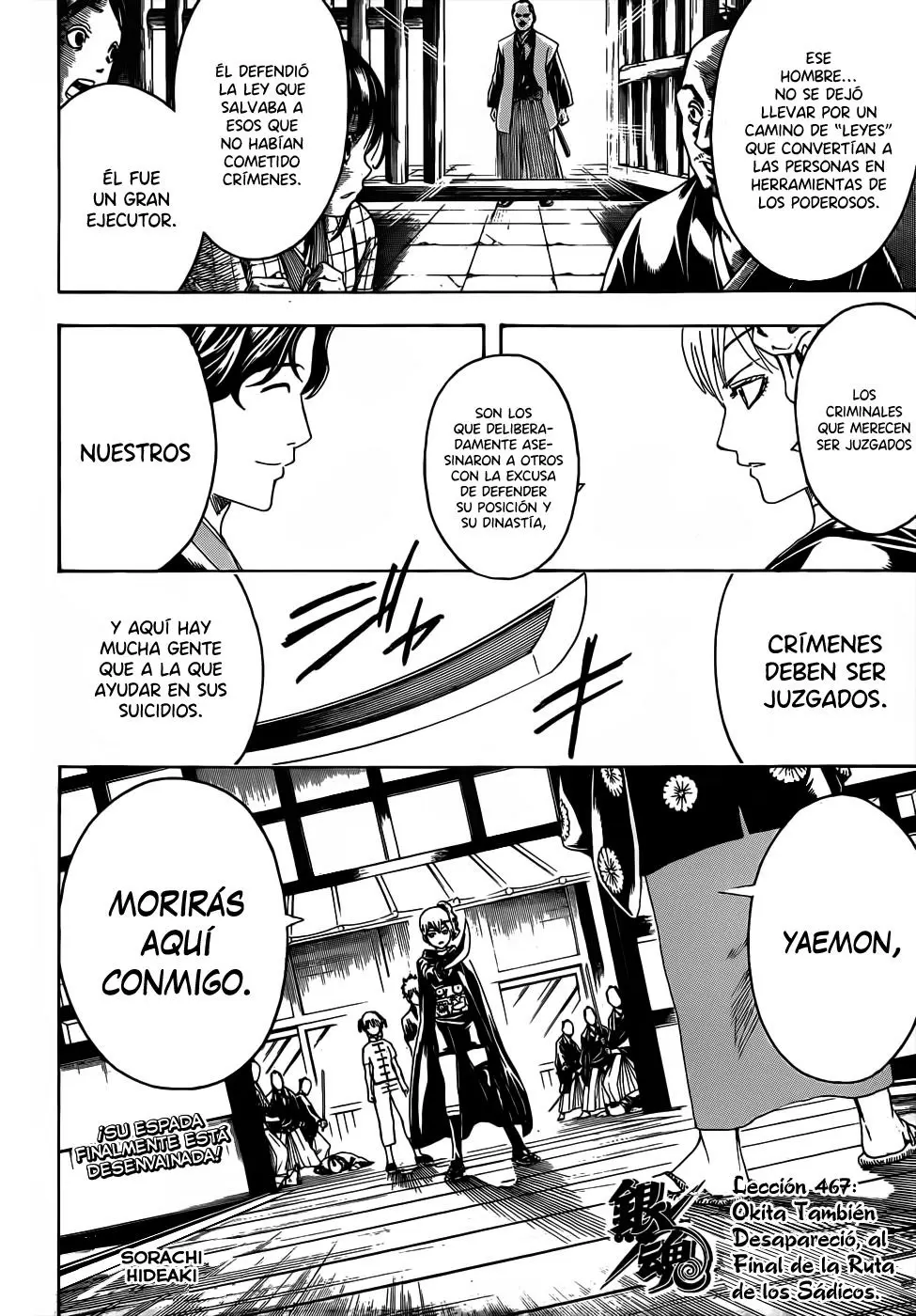 Gintama capítulo 467, página 4