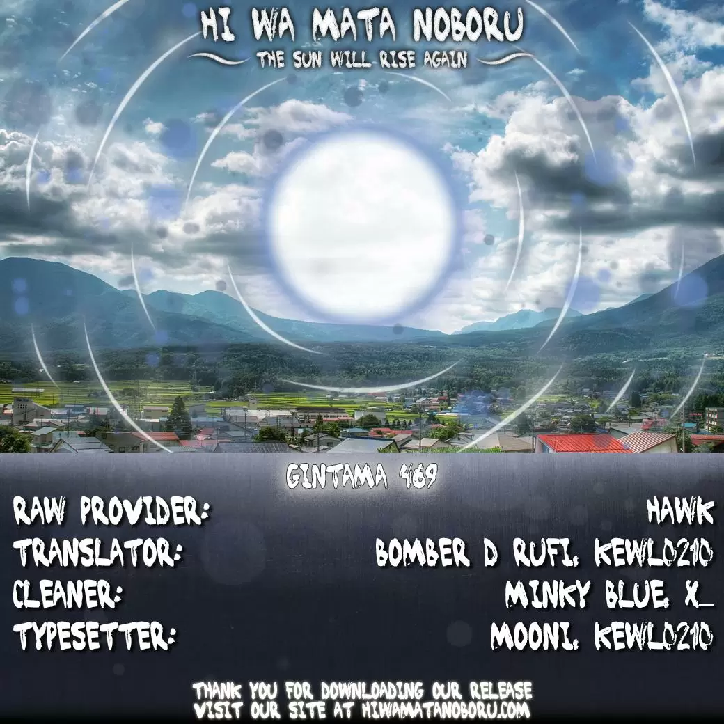 Gintama capítulo 469, página 2