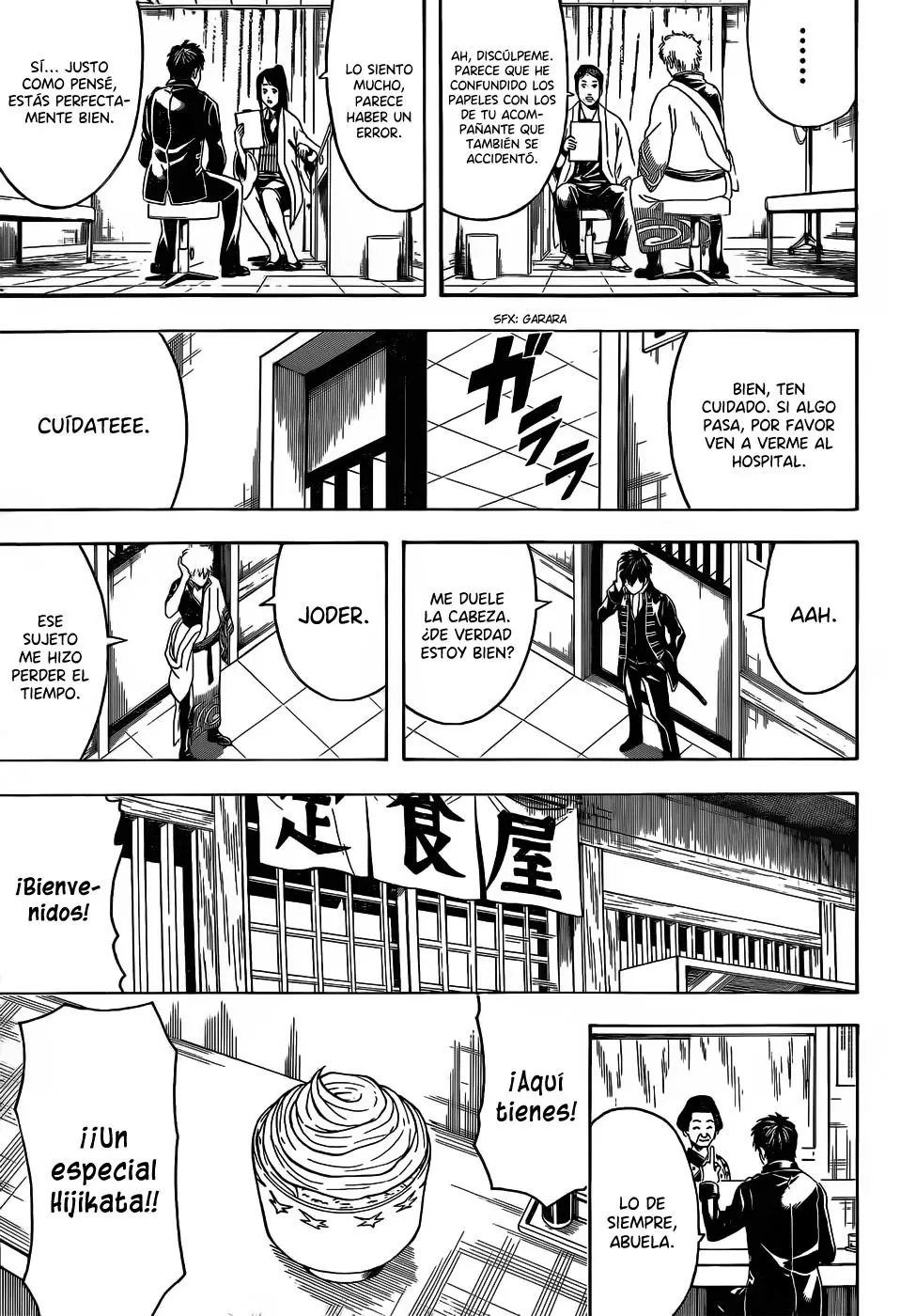 Gintama capítulo 470, página 11